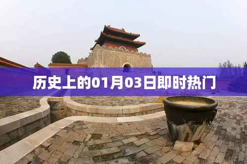 富贵骄人 第3页