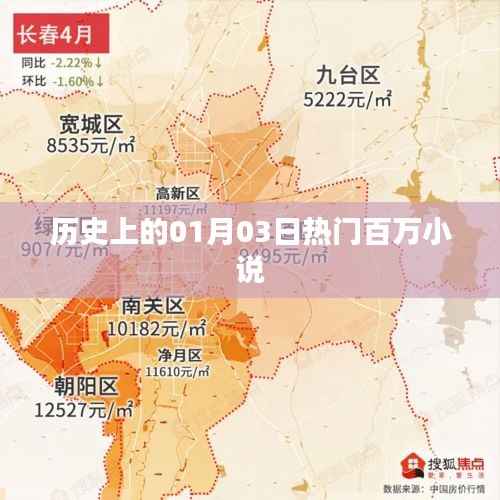 优秀课例 第318页