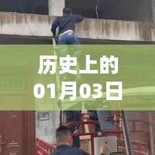 『绍兴别墅花园历史风华,一月三日的美好时光』