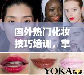 集腋成裘 第3页