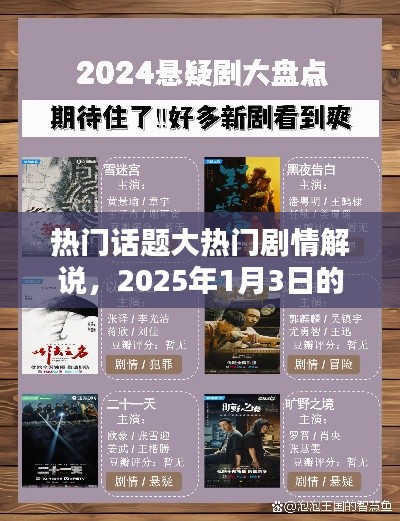 贵人善忘 第3页