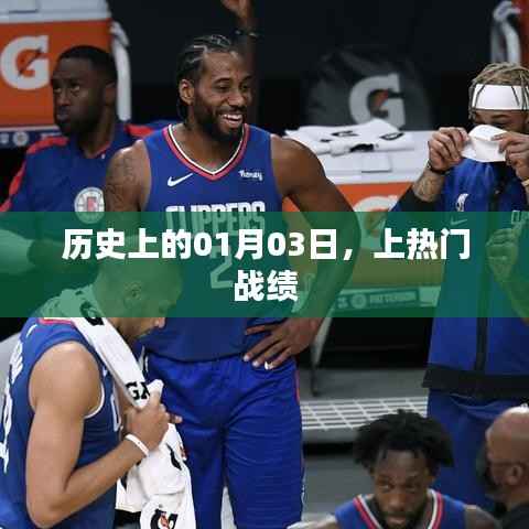 水静河飞 第3页