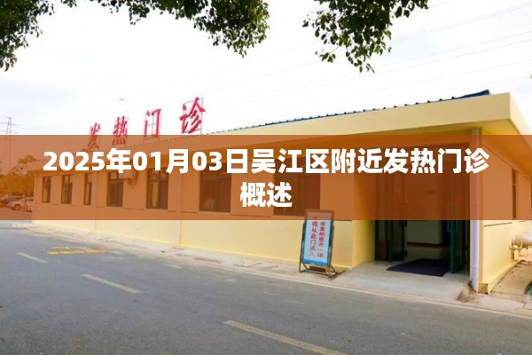 新闻动态 第293页