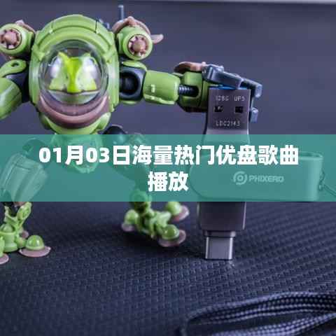 地覆天翻 第3页