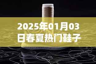 草草收兵 第3页