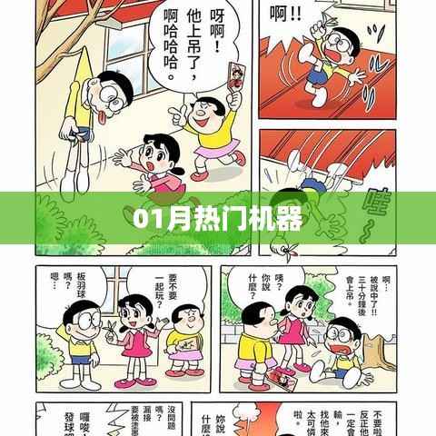 新闻动态 第281页