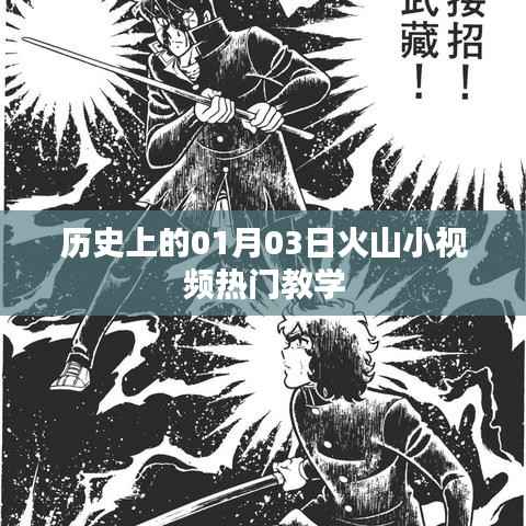 星星打烊 第3页