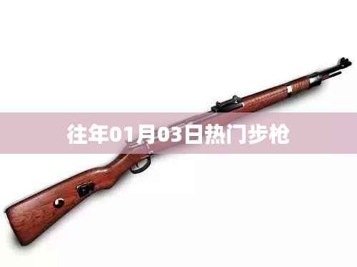 销声匿迹 第3页