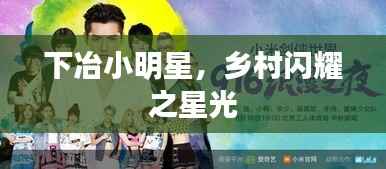 名士风流 第2页