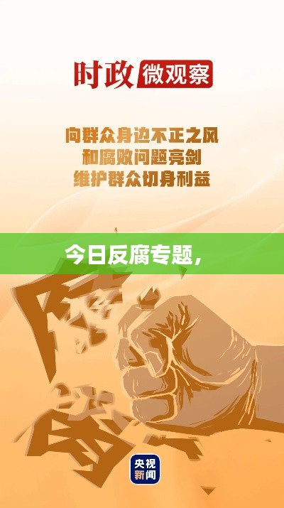 新闻动态 第259页