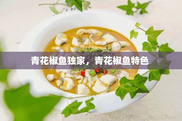 饭来张口 第3页