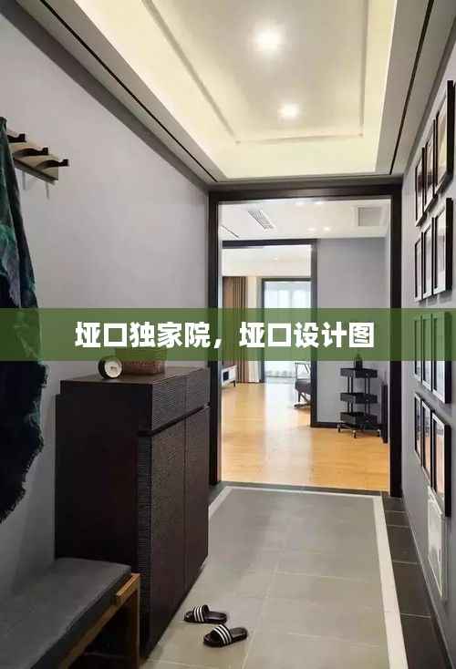 奔走如飞 第3页