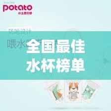 高谈阔论 第3页