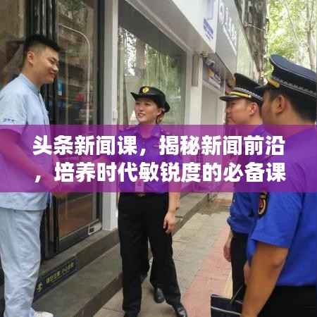 夫贵妻荣 第3页