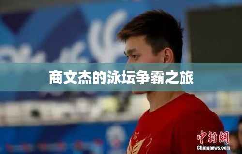 去故就新 第2页