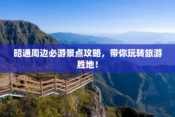 优秀课例 第228页