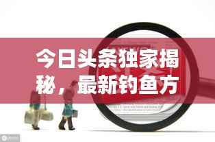 间不容发 第2页