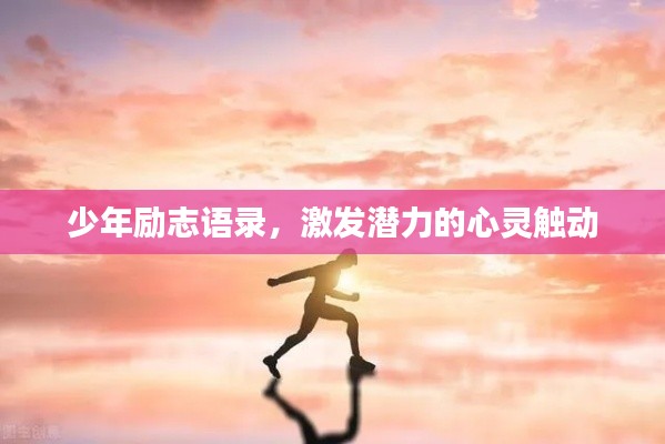 神清气朗 第2页