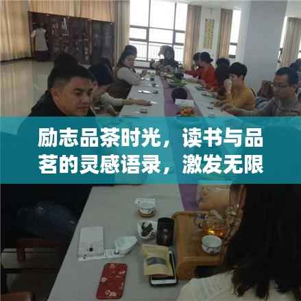 瑞雪飞舞 第2页