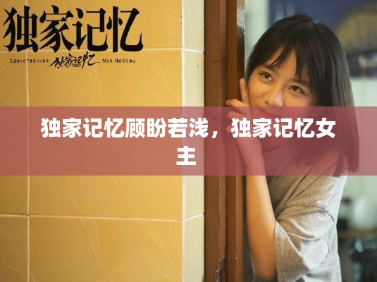 津津有味 第3页