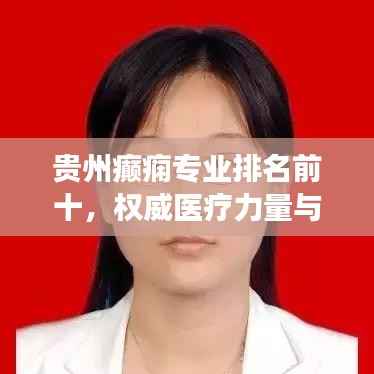 优秀课例 第194页