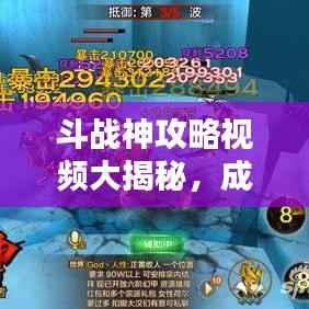 夸夸其谈 第2页