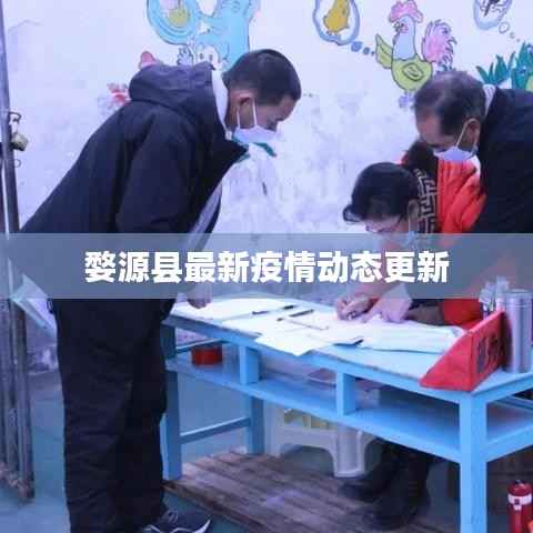 瞻云就日 第2页