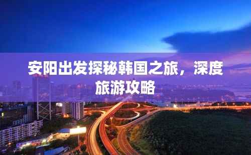 水静河飞 第2页