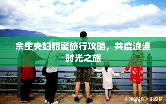 百鸟归巢 第2页