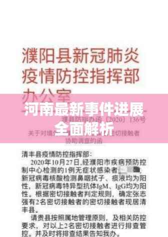 物是人非 第2页