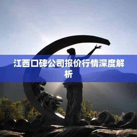 鸷鸟不群 第2页