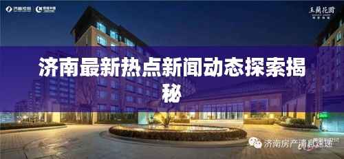 行百里者半九十 第2页