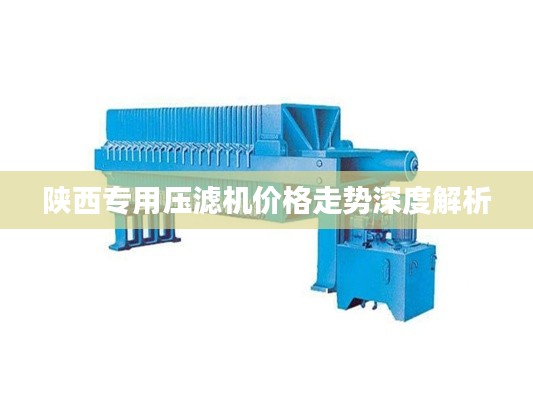 去就之分 第2页