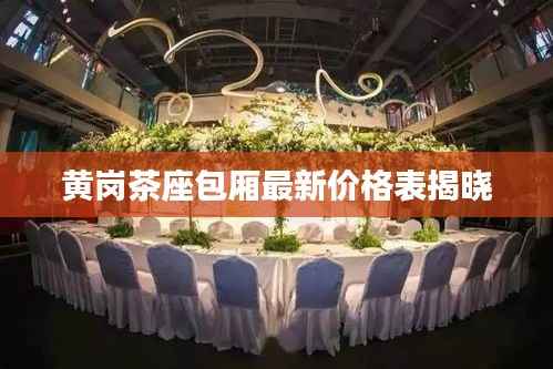 碧瓦飞甍 第2页